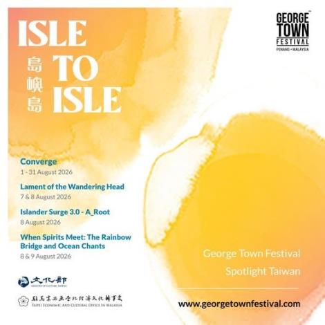 La diversité culturelle de Taïwan au festival George Town en Malaisie