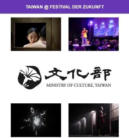 L’art technologique de Taïwan au Festival der Zukunft 2025 à Munich