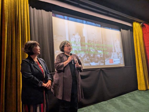 70 ans de film en taïwanais : projections et colloque au Royaume-Uni