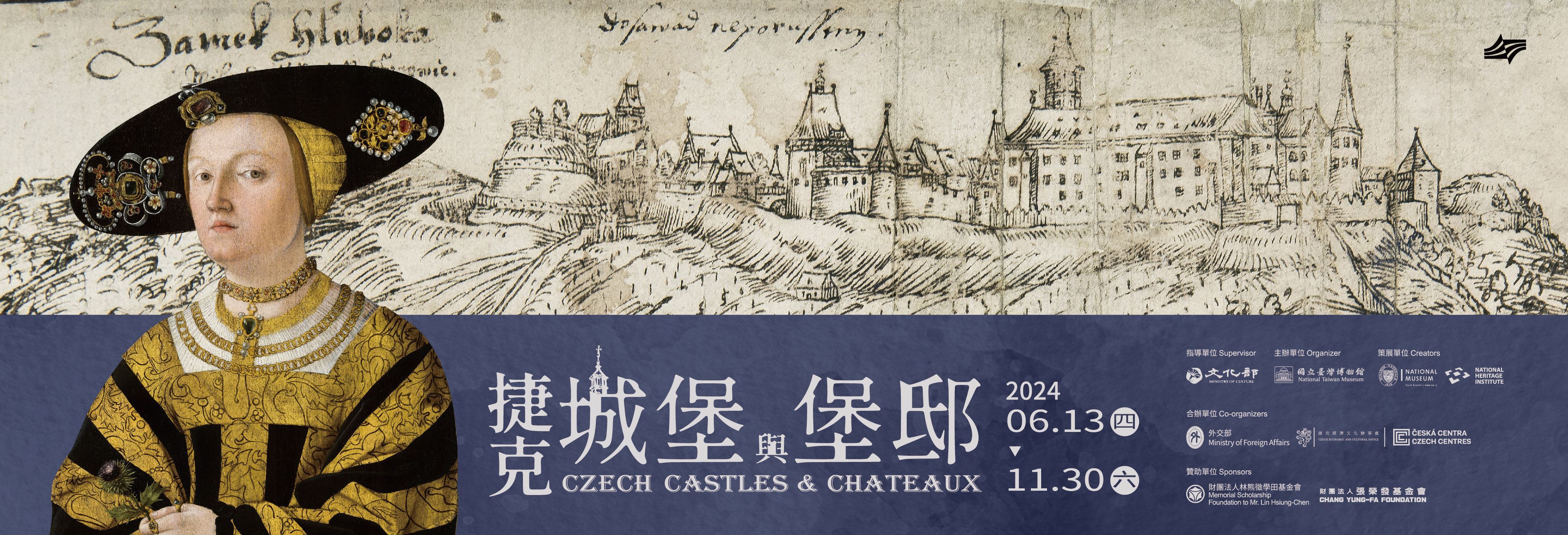 Exposition sur les châteaux tchèques au musée national de Taïwan