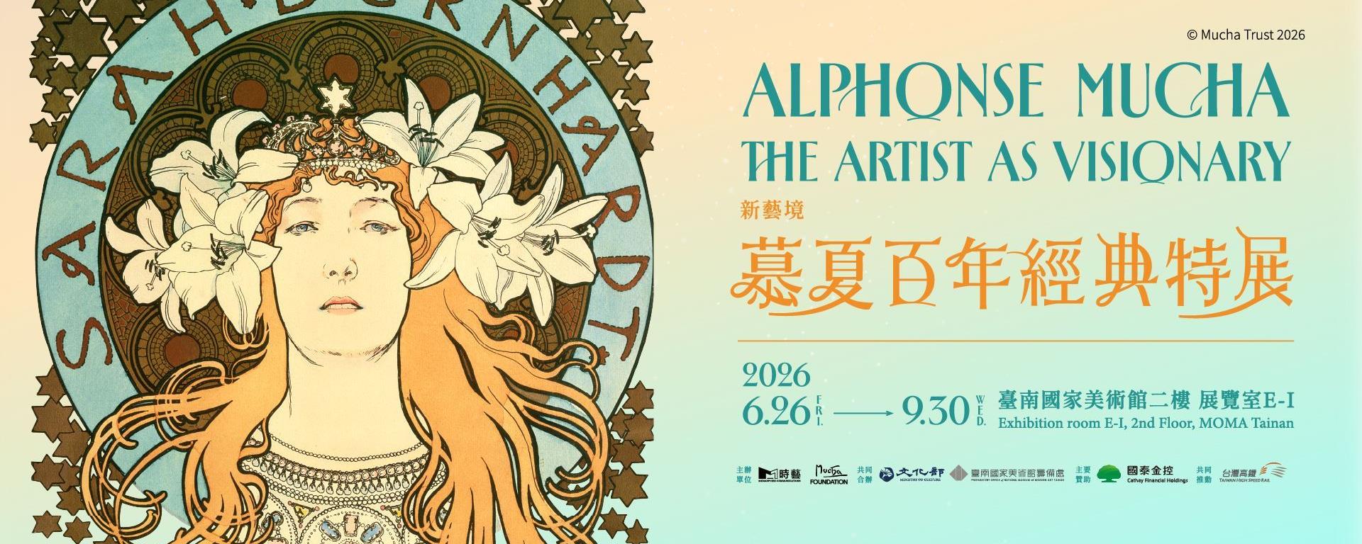 MOMA Tainan accueille l’exposition « Alphonse Mucha : l’artiste en tant que visionnaire »