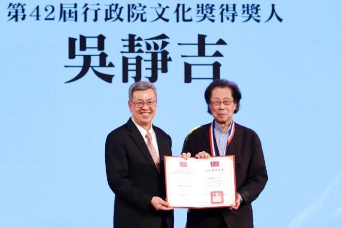El primer ministro Chen Chien-jen (izquierda) entregó el premio a Wu Jing-jyi