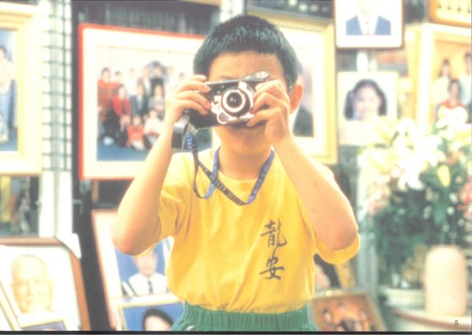 Fotograma de la película Yi Yi / Edward Yang /Taiwán (2000)