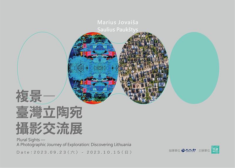 Se inaugura exposición de obras de dos fotógrafos lituanos en Taiwán 