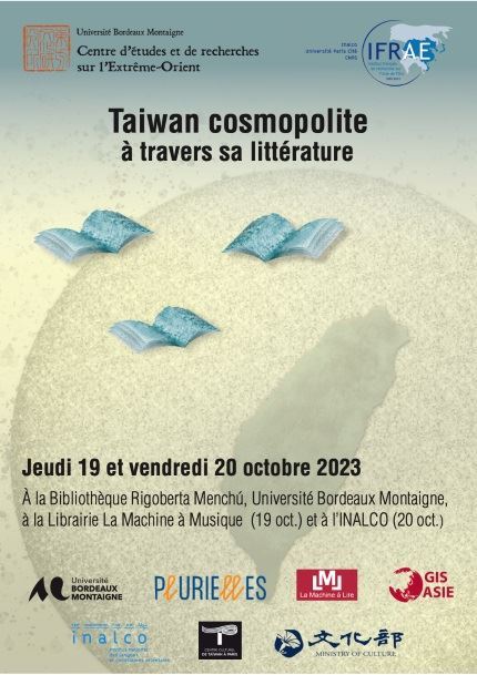 Taiwan cosmopolite à travers sa littérature