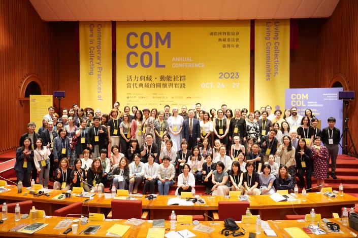 La conferencia anual de la Comisión de Colecciones de la ICOM (ICOM COMCOL 2023) se celebró en Taiwán 