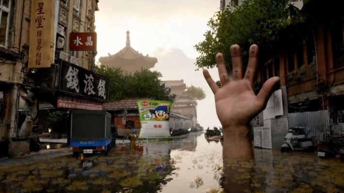 LIEN Po-Hung , 'Fortuna'