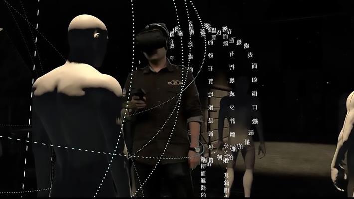 WANG Po-Yu, 'Dust Shadows', 2024, VR Image Installation, AI Recognition, Textual Processing, 5’00”