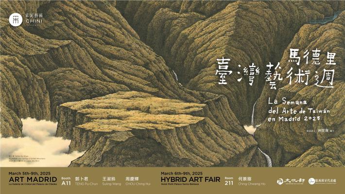 Una de las galerías de arte más prestigiosas de Taiwán participa en la feria Art Madrid durante La semana del arte de Taiwán en Madrid 2025