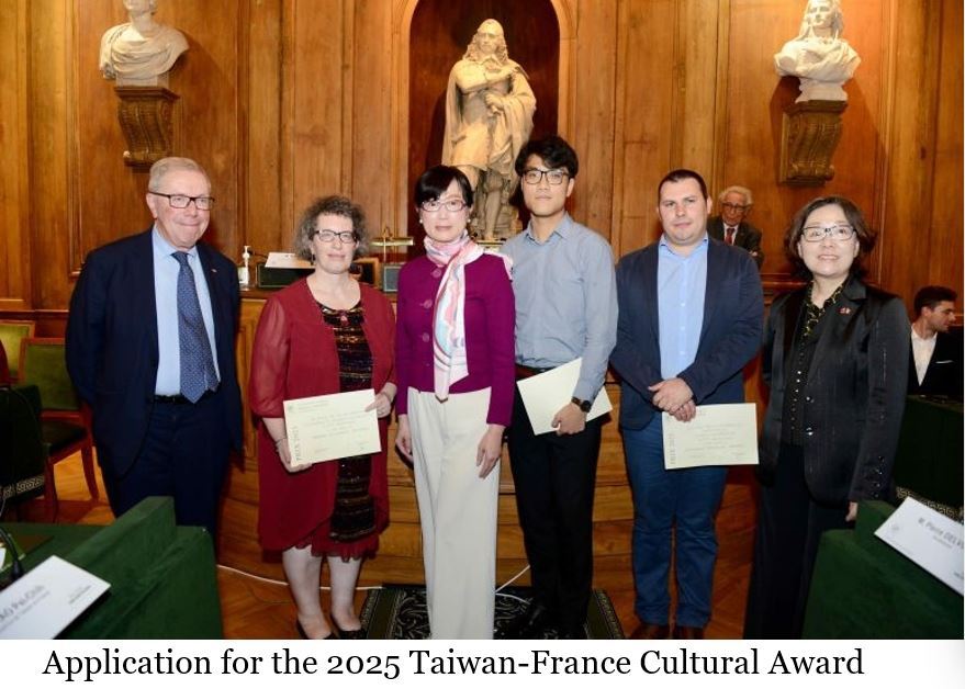 Se abre la convocatoria para la 29ª edición del Premio Cultural Taiwán-Francia