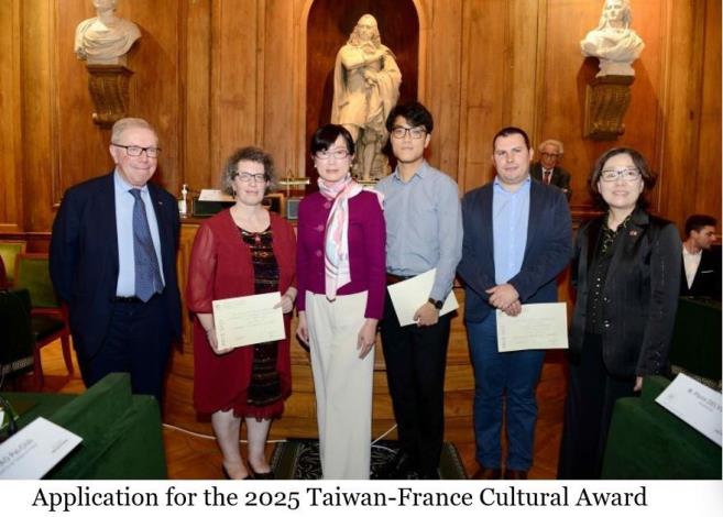Se abre la convocatoria para la 29ª edición del Premio Cultural Taiwán-Francia