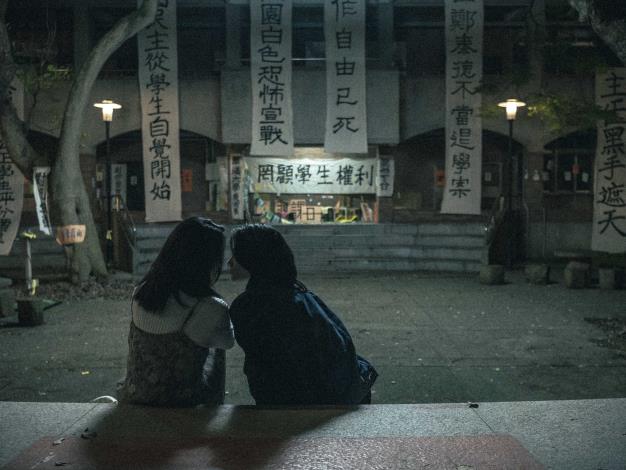 Yi-Hsuan Su_Who´ll Stop the Rain