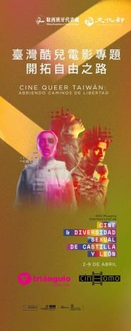 Valladolid, Madrid, Almería y Córdoba  proyectarán las películas del Ciclo de Cine Queer Taiwán: Abriendo caminos de libertad