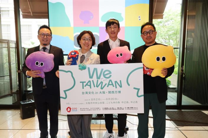 El Ministerio de Cultura de Taiwán presenta en Japón la participación de Taiwán en la Expo Osaka 2025