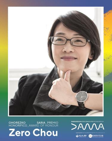 El festival internacional ZINEGOAK 2025 otorga su premio de honor a la directora taiwanesa Zero Chou y presenta una retrospectiva de su obra