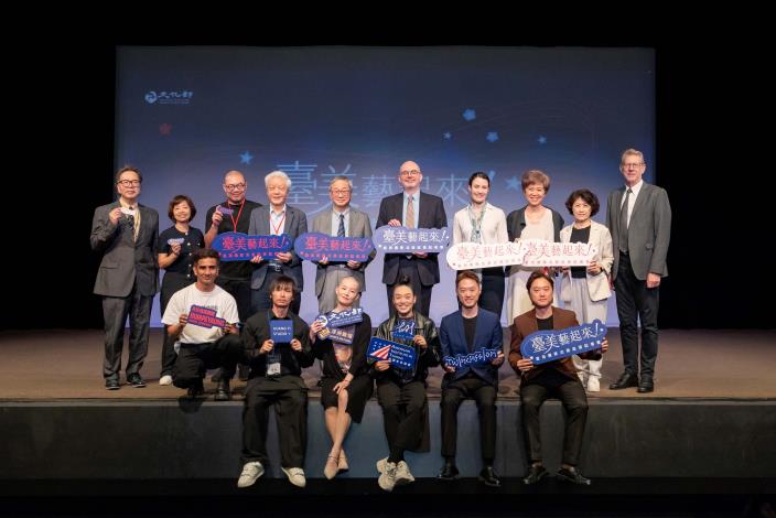 Cinco grupos artísticos realizarán una gira en EE. UU., demostrando la competitividad internacional del arte taiwanés