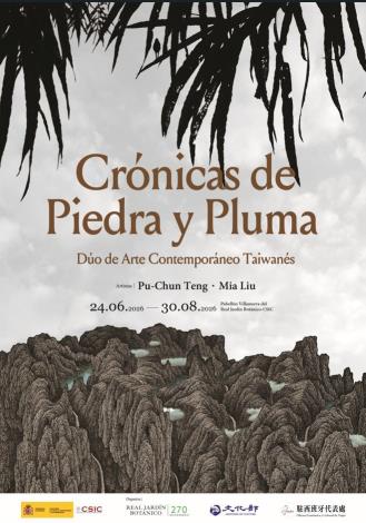 “Crónicas de piedra y pluma”: exposición de artistas taiwaneses en el Real Jardín Botánico
