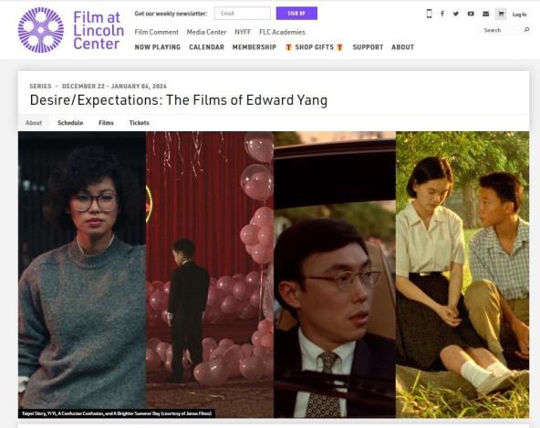 El Festival de Cine de Edward Yang en el Lincoln Center de Nueva York se inaugura el 22 de diciembre
