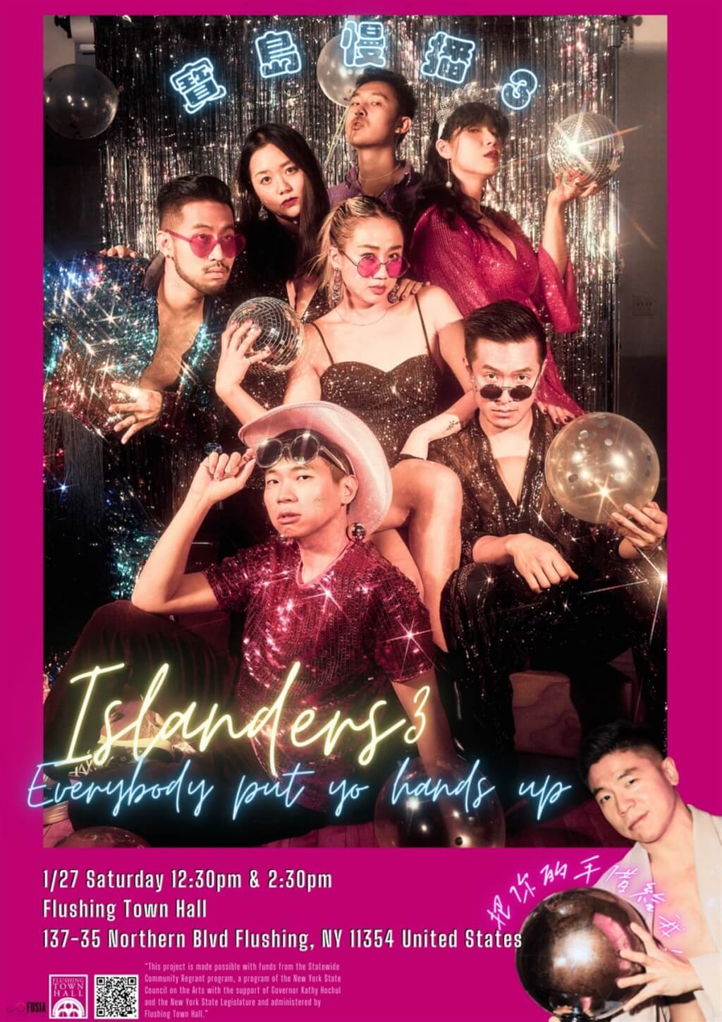 Artistas taiwaneses presentan una fiesta de disco y karaoke taiwanés en Nueva York