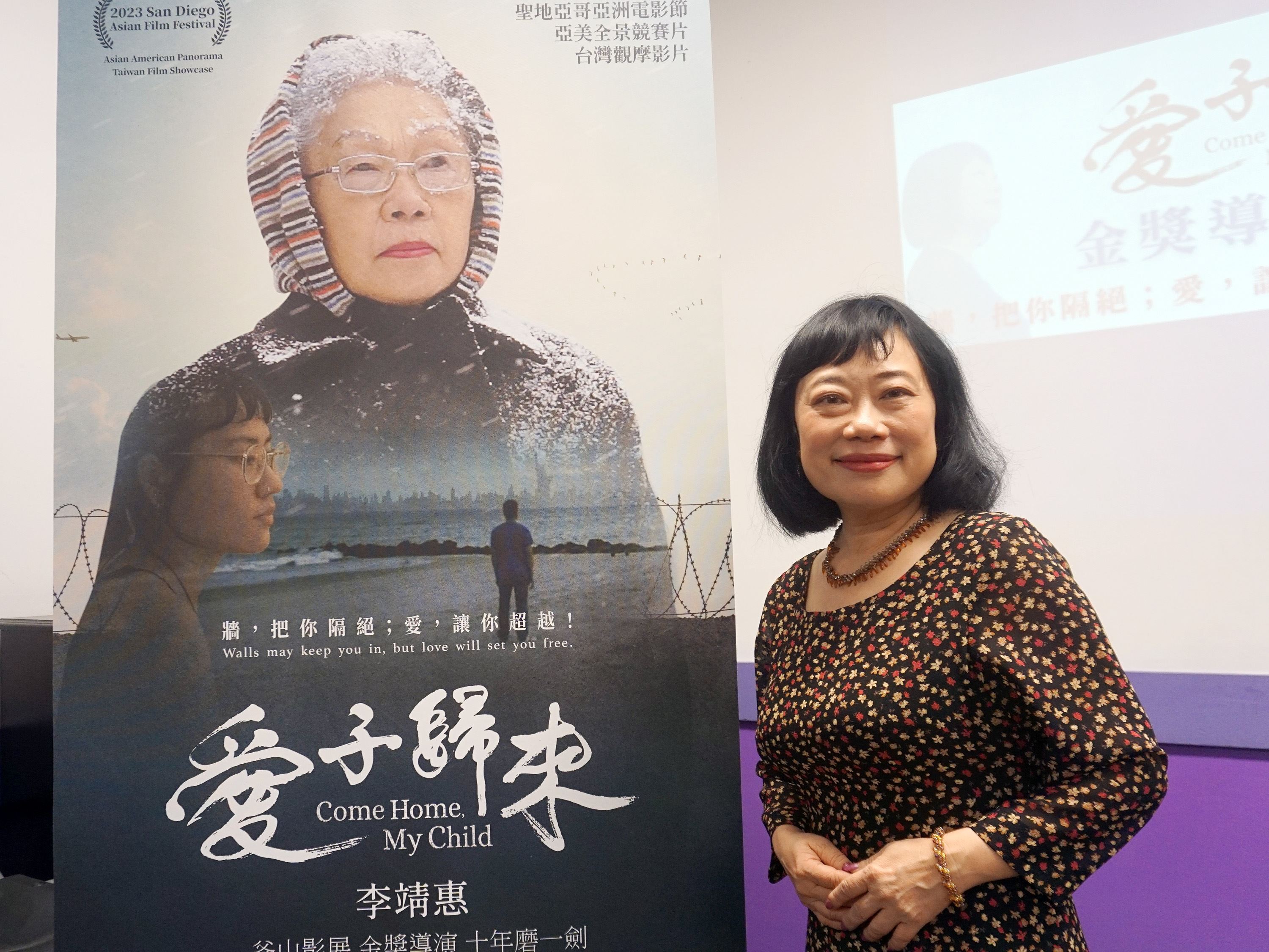 El documental de Jasmine Chinghui Lee Come Home, My Child se proyecta de forma itinerante en el sur de California 