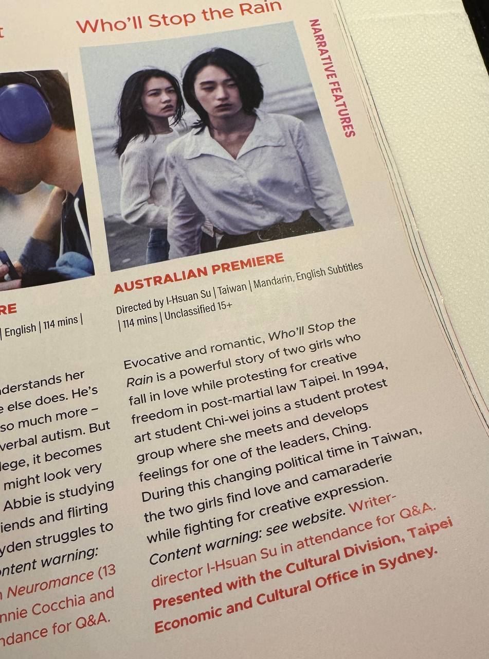 La película taiwanesa Who'll Stop the Rain seleccionada para el 31º Festival de Cine Mardi Gras de Queer Screen 