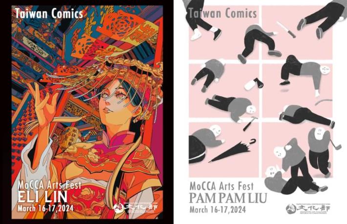 Historietistas taiwaneses participan en el festival de cómics independientes de Nueva York para mostrar sus perspectivas diversas y únicas