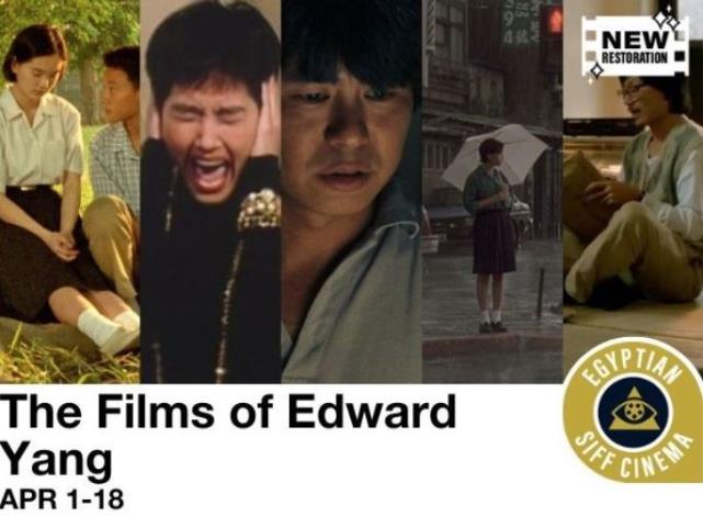 El festival de cine de Seattle presenta el evento de proyección Las películas de Edward Yang