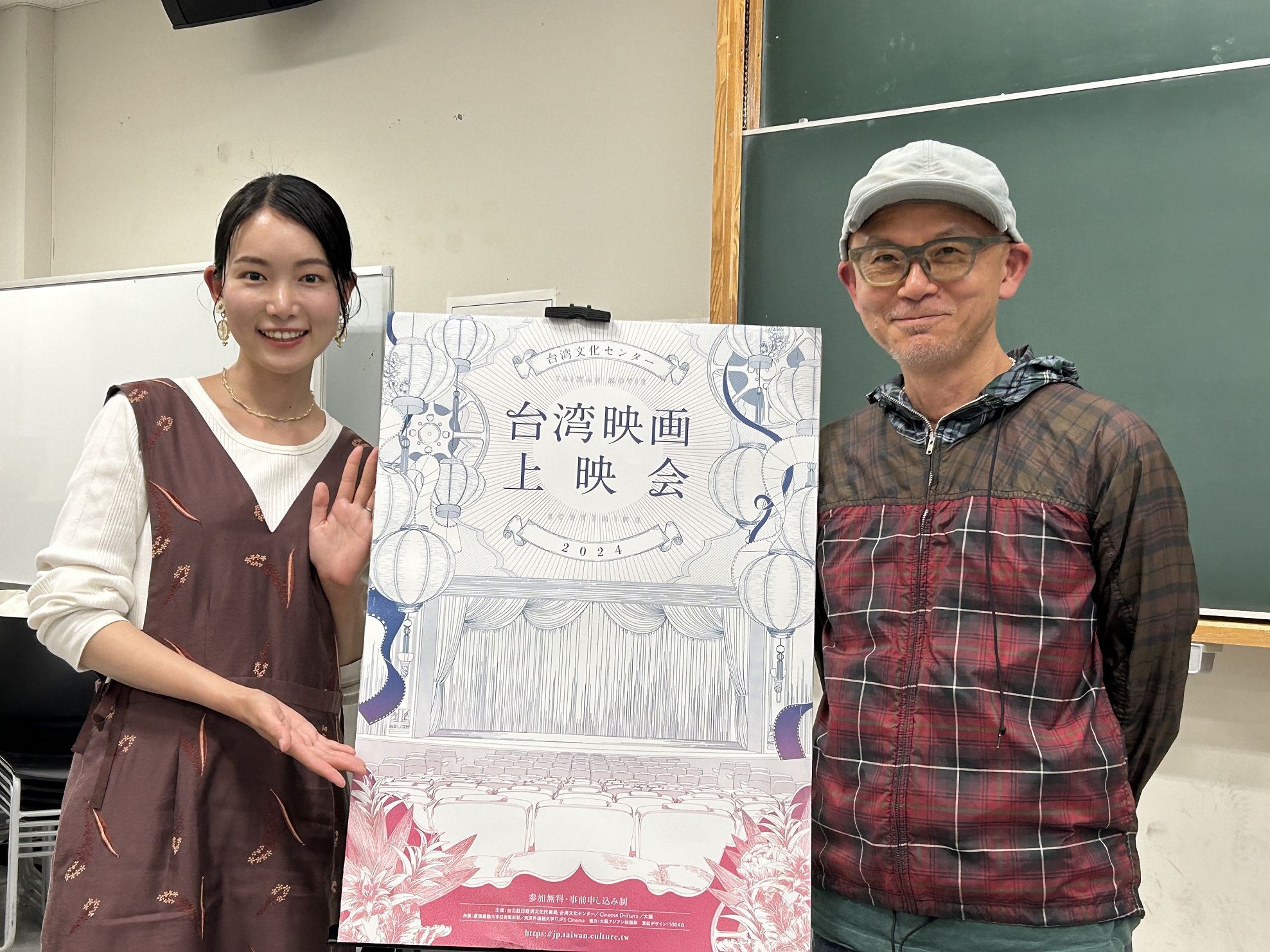 Director de cine taiwanés Chen Hung-i a asistir junto con la escritora japonesa Sayaka Ogawa