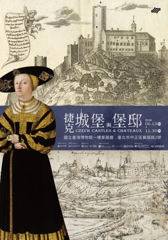 Museo Nacional de Taiwán presenta la exposición Castillos y Chateaux de la República Checa hasta el 13 de noviembre