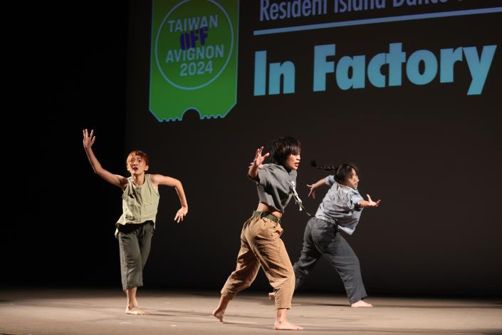 Resident Island Dance Theatre