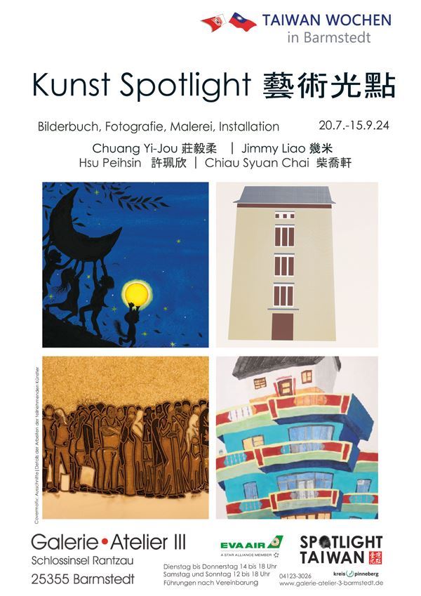 Taiwán lanza programa Art Spotlight – Taiwan en Alemania