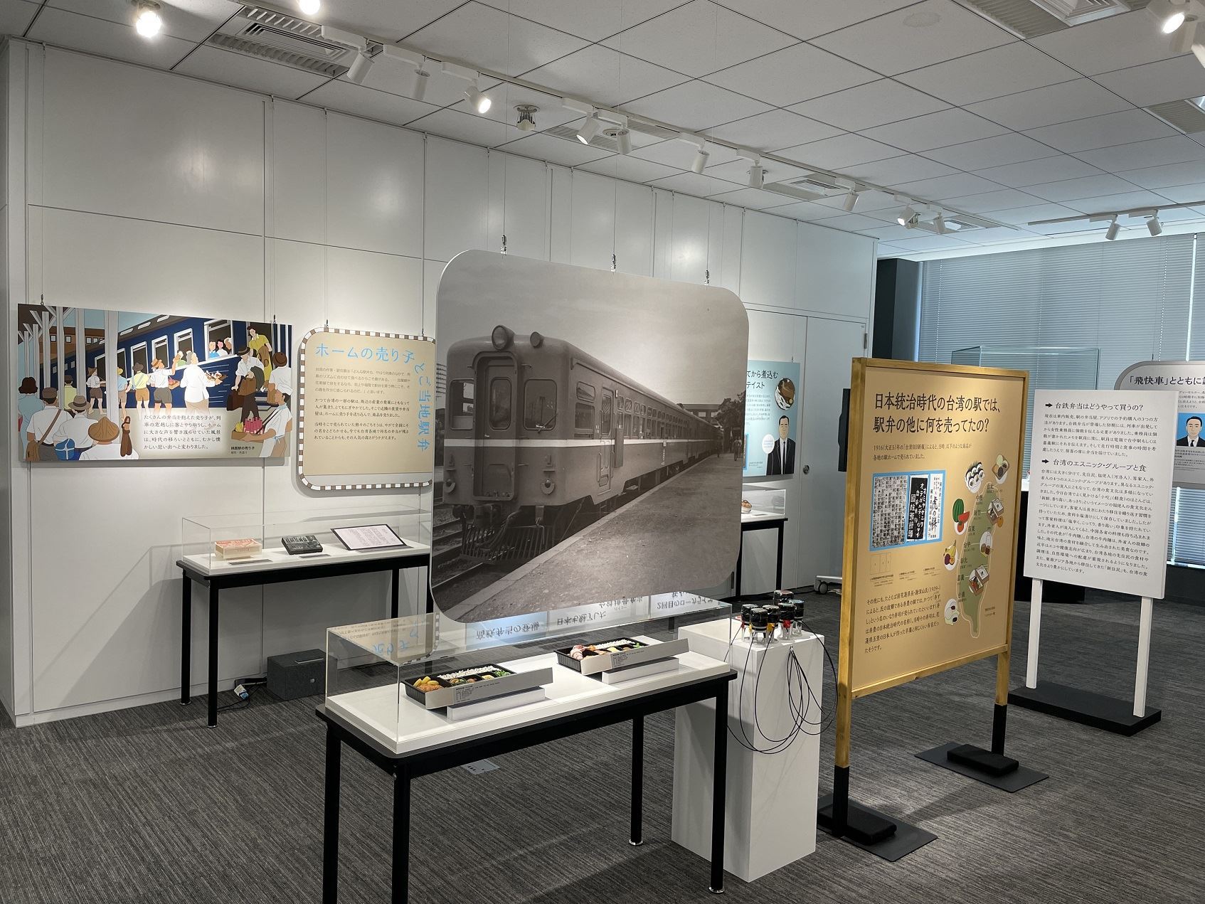 La oficina representativa de Taiwán en Japón organiza exhibición sobre la cultura del bento de ferrocarril de Taiwán 