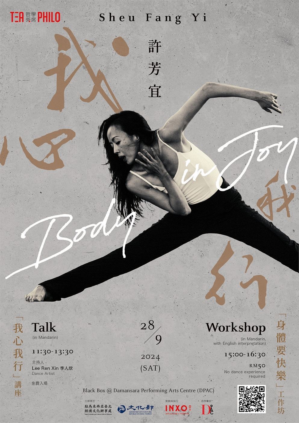 La reconocida bailarina internacional Fang-Yi Sheu visita Malasia