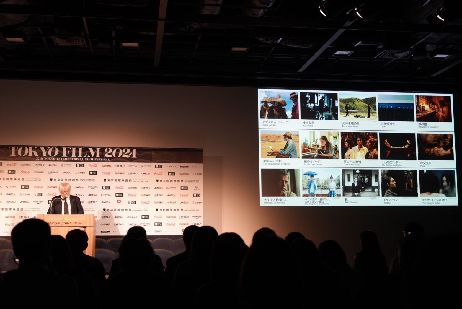 Películas taiwanesas seleccionadas en el Festival Internacional de Cine de Tokio 2024