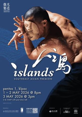 La compañía taiwanesa de danza Shimmering Production iniciará en mayo una gira por el Sudeste Asiático