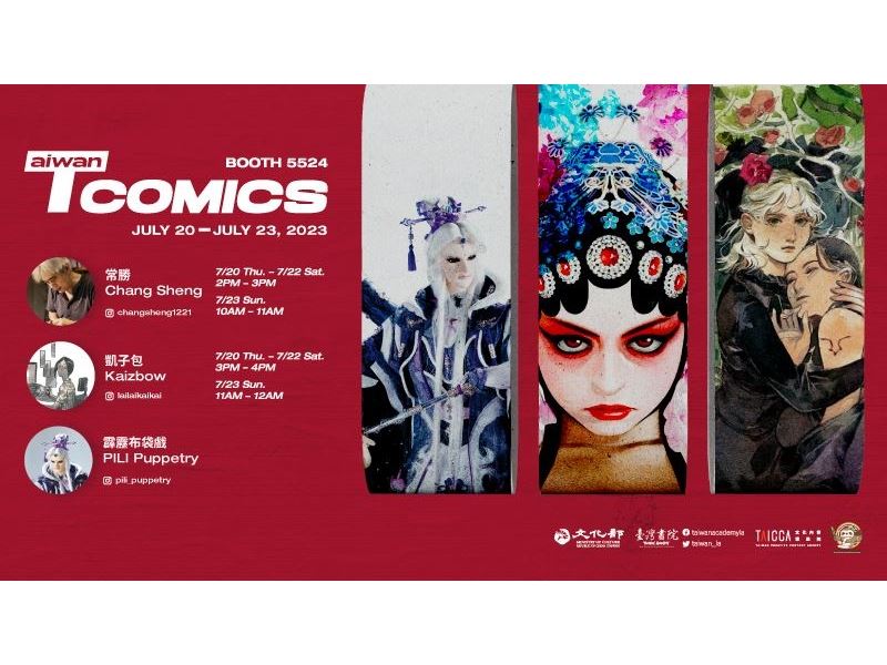 Los creadores de cómics taiwaneses Chang Sheng y Kaizbow invitados a la Comic-Con Internacional de San Diego 2023