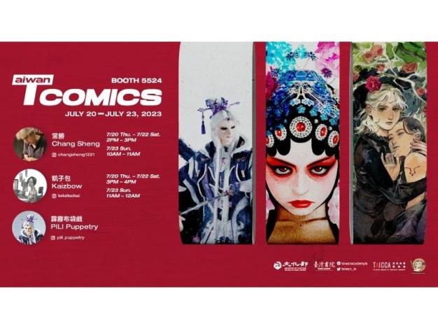 Los creadores de cómics taiwaneses Chang Sheng y Kaizbow invitados a la Comic-Con Internacional de San Diego 2023