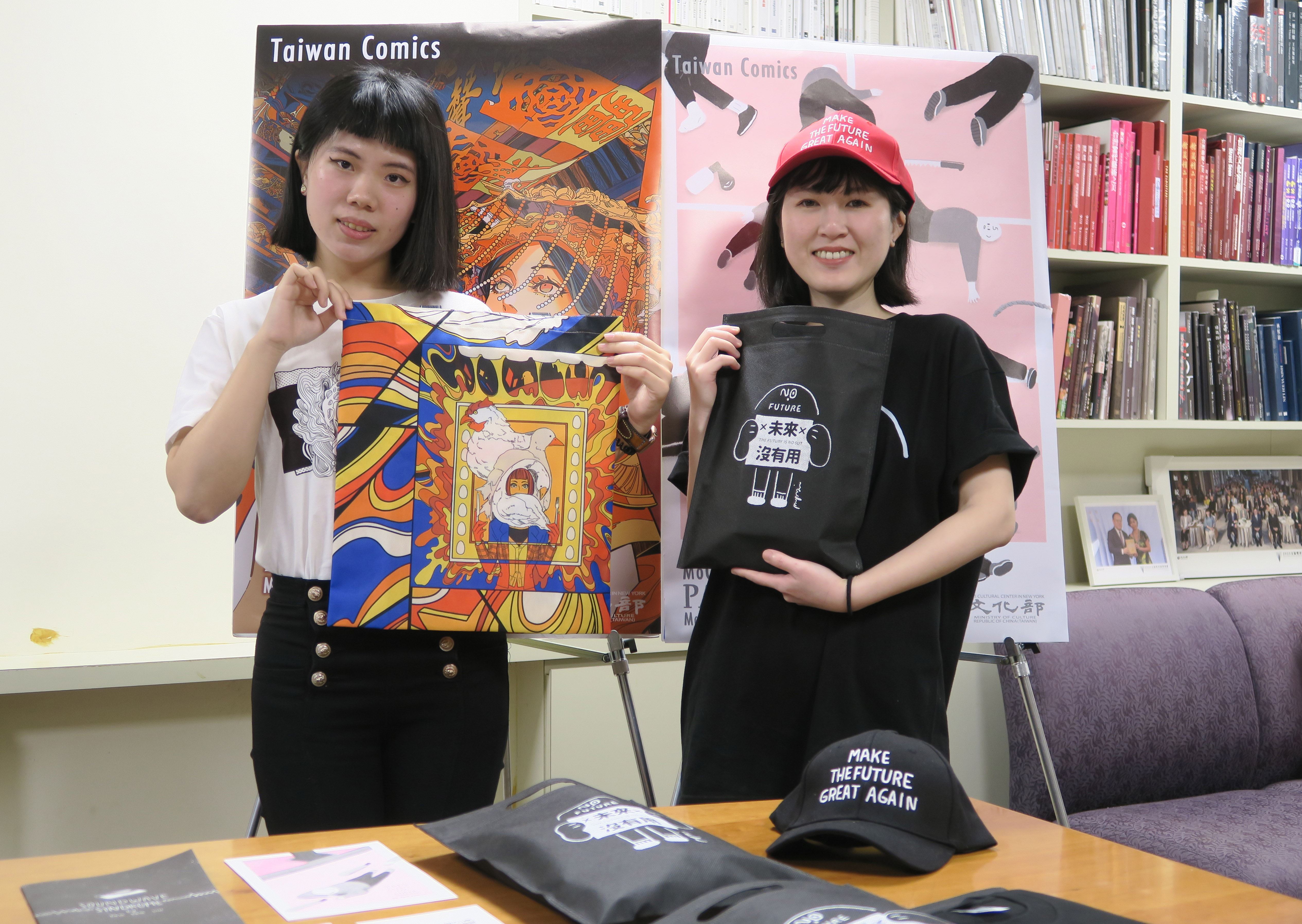 Profesionales de cómics taiwaneses interactúan con el público estadounidense en MoCCA Arts Fest