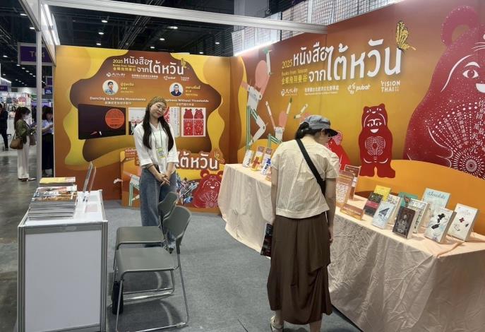 Una amplia gama de publicaciones de Taiwán se exhibió en la feria del libro en Tailandia