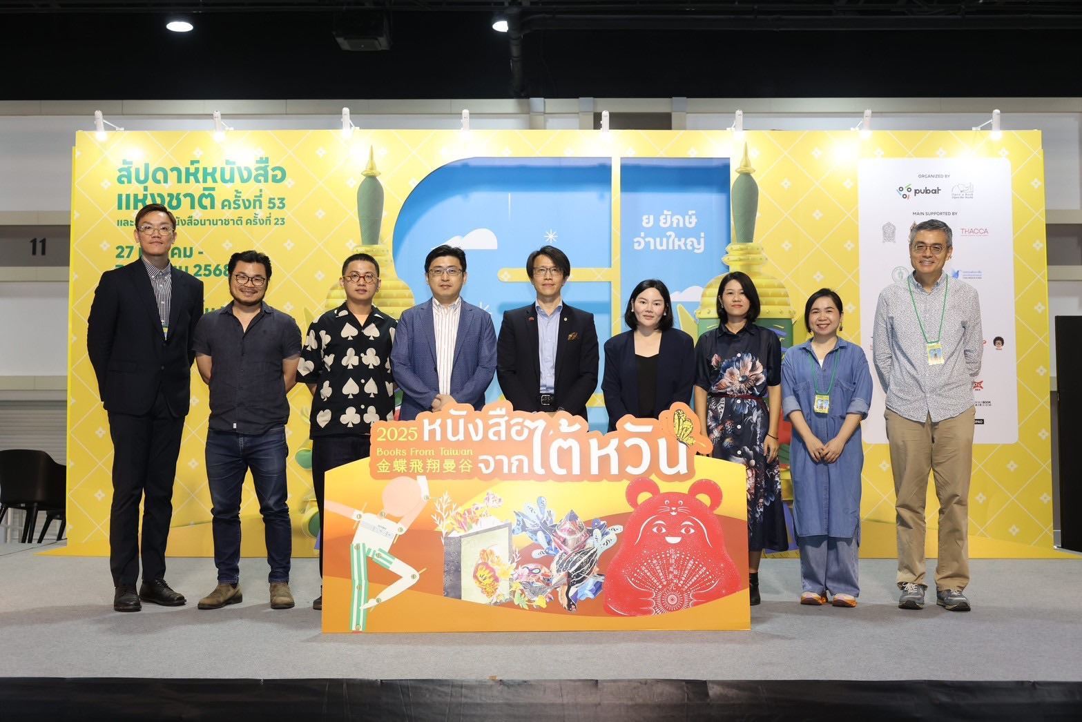 Las publicaciones ganadoras del Premio Mariposa Dorada de Taiwán deslumbran en la Feria Internacional del Libro de Bangkok