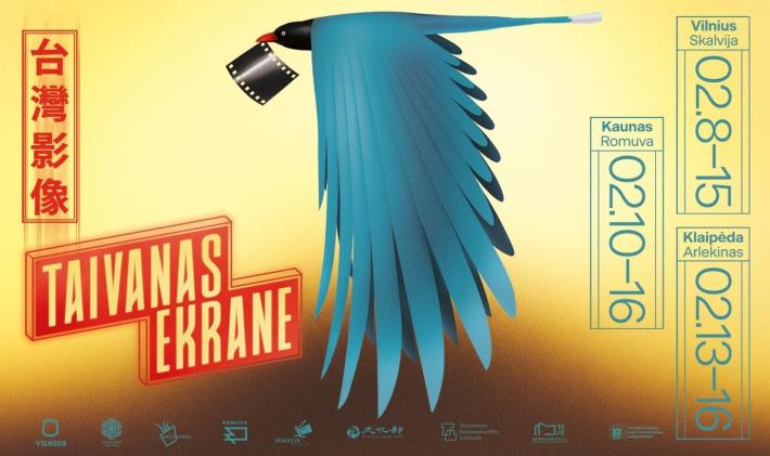 El 7º Festival de cine de Taiwán en Lituania se celebra en tres ciudades