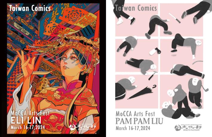 臺灣創作者Eli Lin依萊、Pam-Pam Liu將受邀參加3月16日登場的2024年紐約漫畫及卡通博物館藝術節，並為本屆臺灣展位創作主視覺。