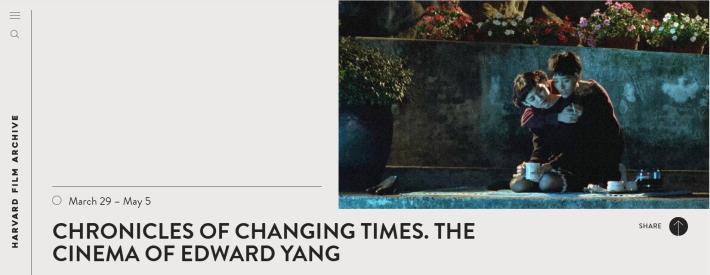 哈佛大學電影資料館自3月29日起至5月22日，舉辦「變遷年代記事：楊德昌電影回顧展」，完整回顧楊德昌的電影創作生涯。（擷取自哈佛大學電影資料館網站）