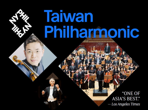 ★ The New York Philharmonic presents the Taiwan Philharmonic's concert on April 21 ★