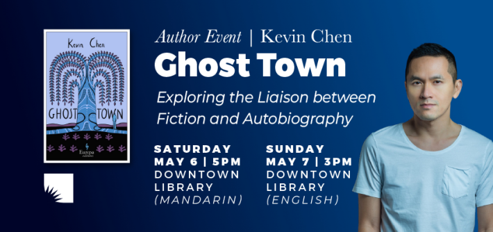 Taiwanese Author Kevin Chen to visit Michigan for Author Talks on May 6-7