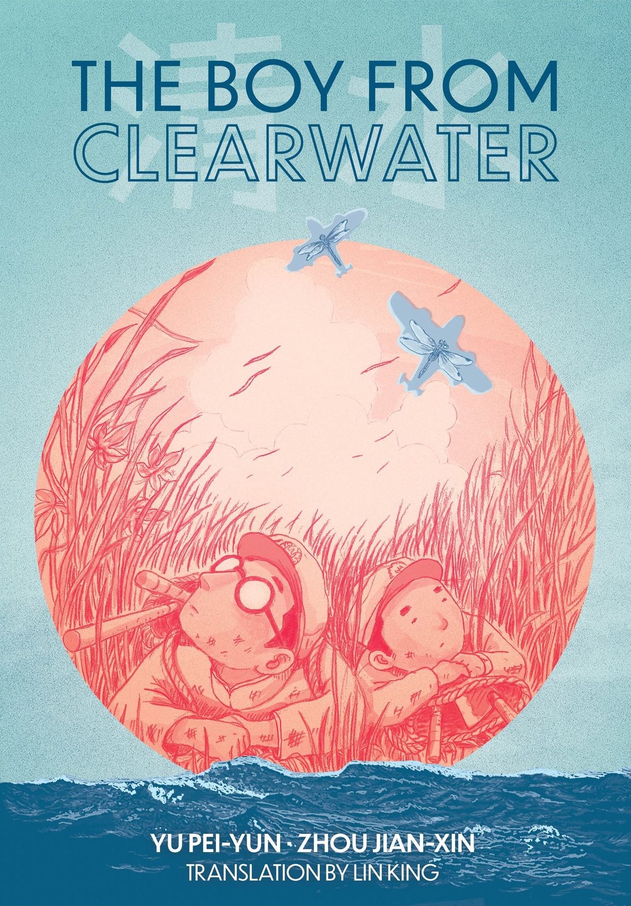 Book 1 of Acclaimed Taiwanese Graphic Novel “The Boy from Clear Water” to Hit the Shelves in the U.S. on November 21