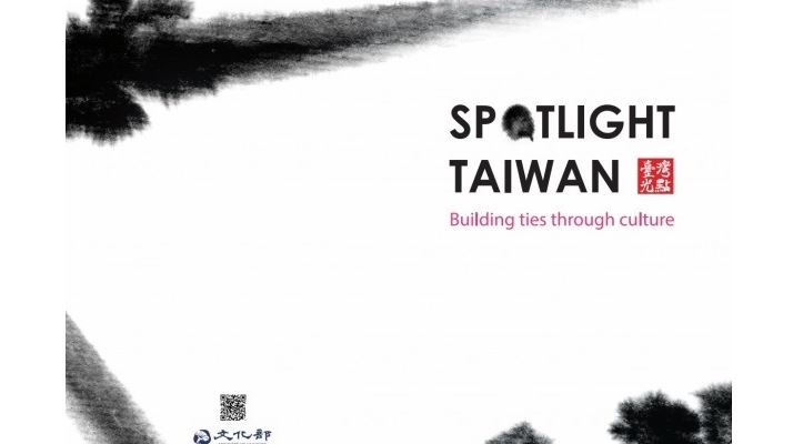 Open Call for “SPOTLIGHT TAIWAN” Project’s Applications until Feb. 18, 2024