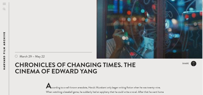 Harvard Film Archive will present “Chronicles of Changing Times. The Cinema of Edward Yang” from March 29 to May 22, 2024