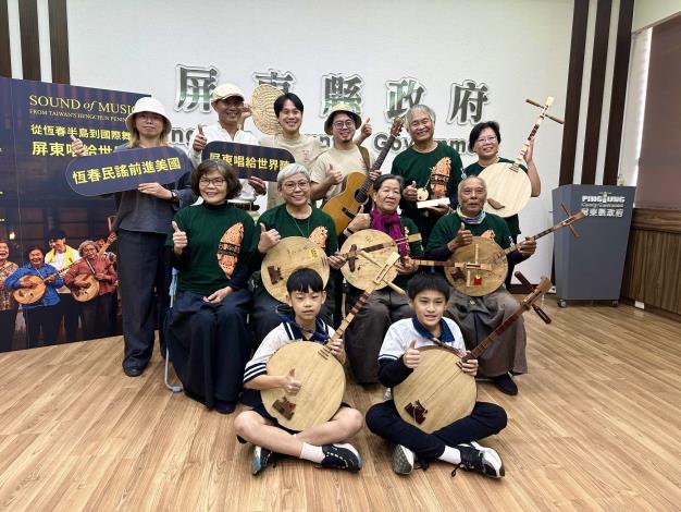 Taiwanese Folk Musical 