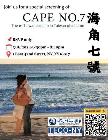 Invitation: Join us for a Special Screening of CAPE NO. 7